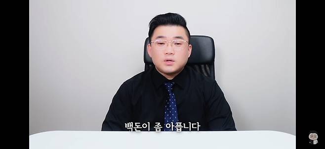 1000027314.jpg 유튜버 흑백리뷰의 백돈이 갑상선암 진단 받았다고 함