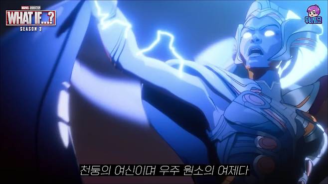 y2mate.com - 역대 최악의 결말 왓이프 시즌3 78화 줄거리 총정리_1080p.mp4_000039839.jpg 스포주의) 시즌3 난리났다는 마블 \'What If...?\' 근황 ㄷㄷㄷㄷ;;