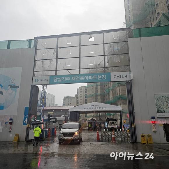 지난 10월 잠실래미안아이파크 공사 현장 [사진=이효정 기자 ]