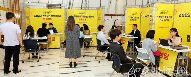 /사진제공=중소기업중앙회.