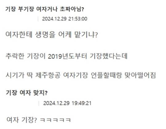 디시인사이드 캡처