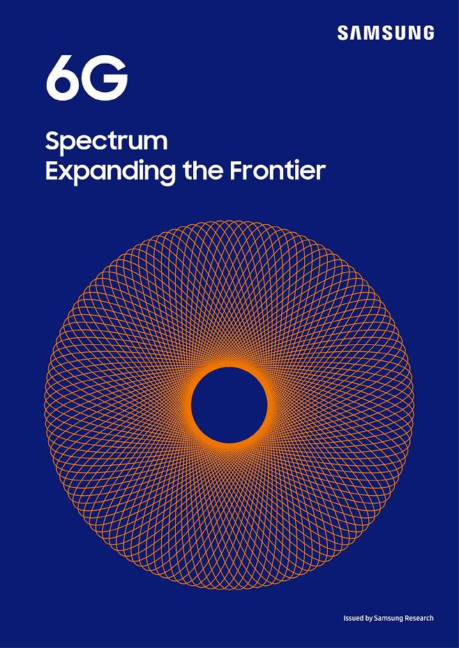 삼성전자 6G 주파수 백서 표지. (사진제공=삼성전자) *재판매 및 DB 금지