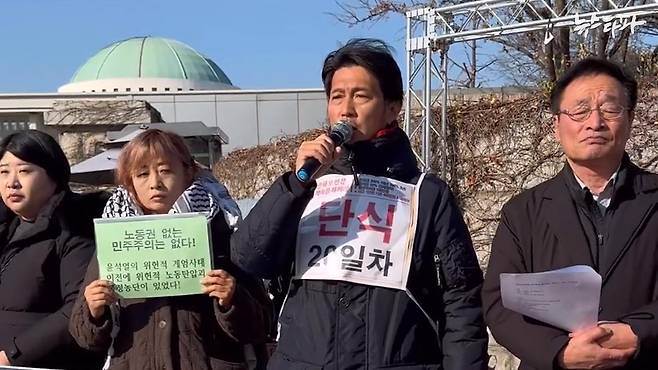 지난 12월 9일 국회 앞에서 단식 농성 중이던 김형수 거제통영고성 조선하청 지회장