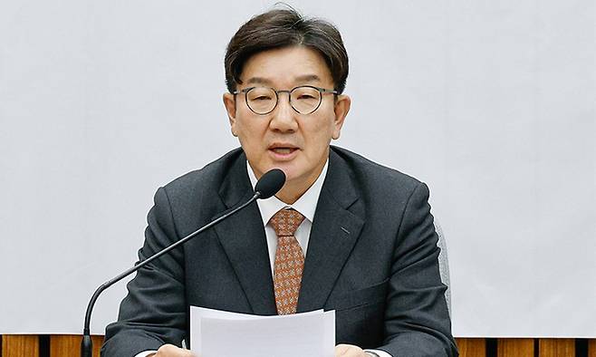 권성동 국민의힘 원내대표. 뉴스1