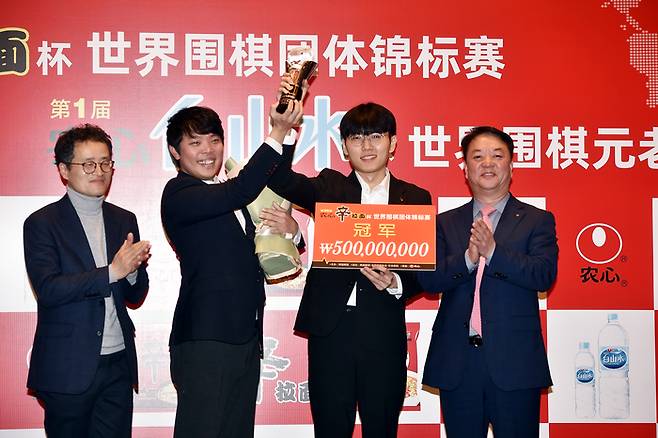 신진서 9단(오른쪽 두 번째)이 지난 2월 23일 중국 상하이에서 열린 제25회 농심신라면배 세계바둑최강전에서 한국의 우승을 이끈 뒤 시상식에서 트로피를 들어올리고 있다.   한국기원 제공