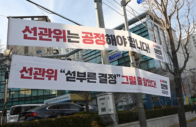 정 의원은 최근 '그래도 이재명은 안 됩니다' 현수막 게시로 중앙선거관리위원회(선관위)와 마찰을 빚은 가운데 선관위는 결국 현수막 게시를 허용했다. 정연욱 국민의힘 의원 페이스북.