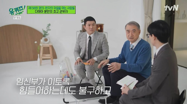 image.png S대 산부인과 교수가 임신부에게 해주고 싶은 말