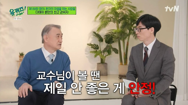 image.png S대 산부인과 교수가 임신부에게 해주고 싶은 말