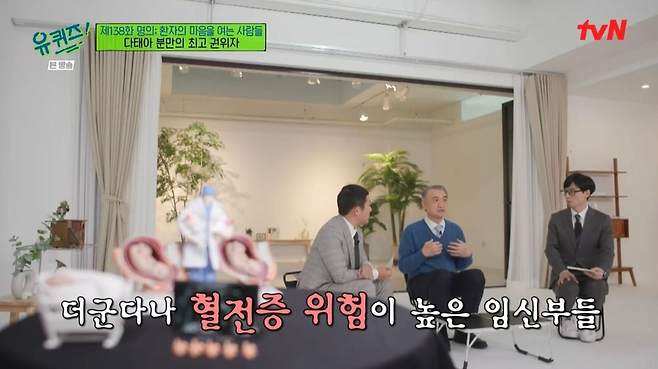 image.png S대 산부인과 교수가 임신부에게 해주고 싶은 말