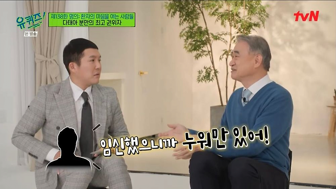 image.png S대 산부인과 교수가 임신부에게 해주고 싶은 말