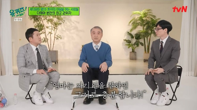 image.png S대 산부인과 교수가 임신부에게 해주고 싶은 말