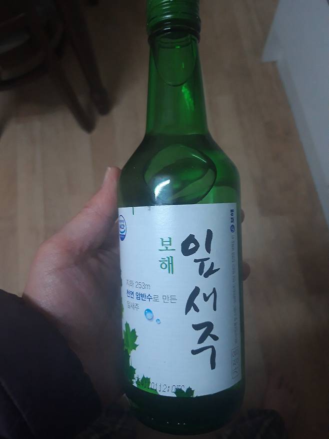 20250101_223350.jpg 연말 10년만의 목포여행 인증!