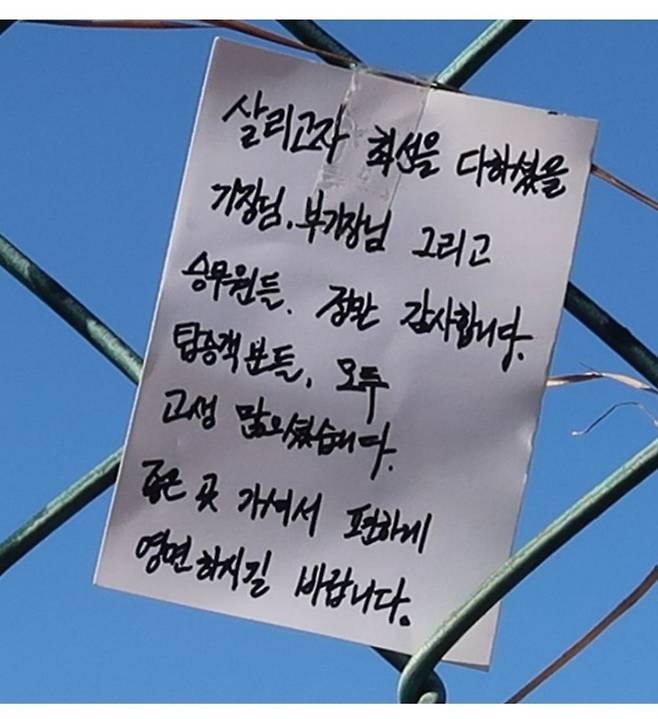 504c85452fcd317afab77eb28b31f02ae7de7f74.jpg 무안국제공항 활주로 현재 상황