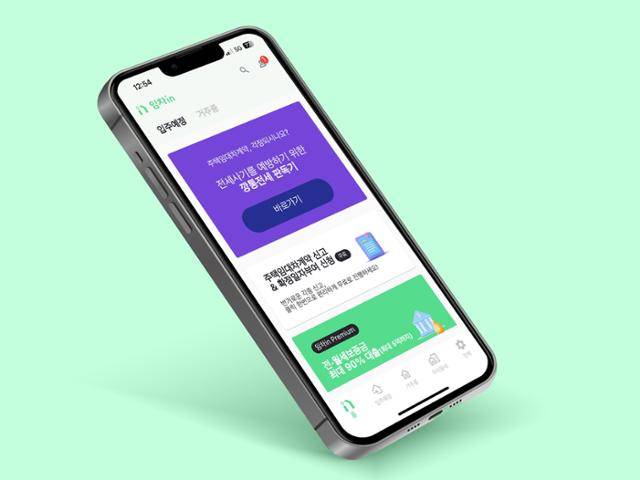 아이엔에서 제공하는 '임차인' 앱. 부동산 이력 조회를 통해 깡통 주택 여부를 판별할 수 있게 돕는다. 아이엔 제공