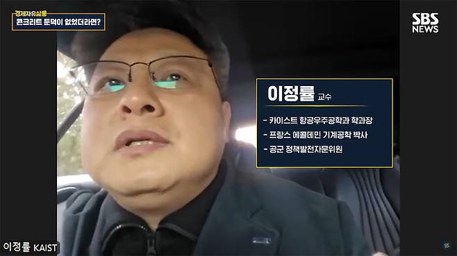 (출연자는 운전 중이 아닙니다.)