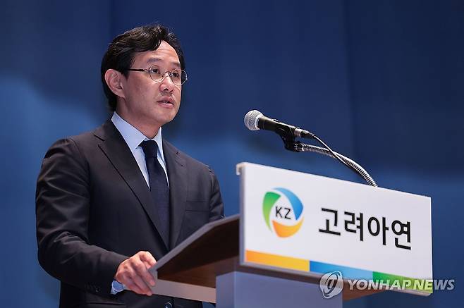 기자회견문 낭독하는 최윤범 고려아연 회장 [연합뉴스 자료사진]