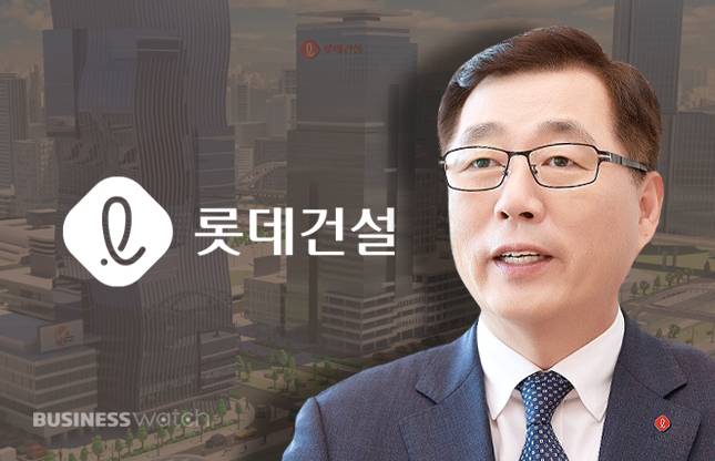 박현철 롯데건설 대표이사 부회장/그래픽=비즈워치