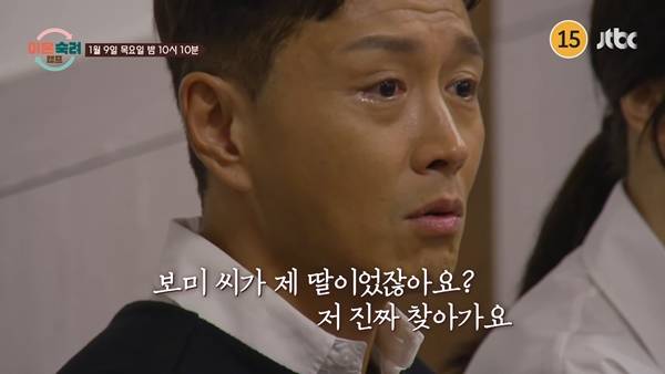사진 출처=&nbsp;'이혼숙려캠프' 예고편 영상.