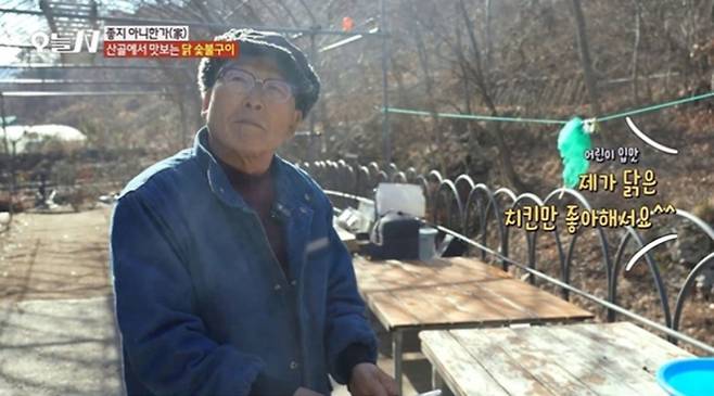 ‘오늘N’ (출처: MBC)