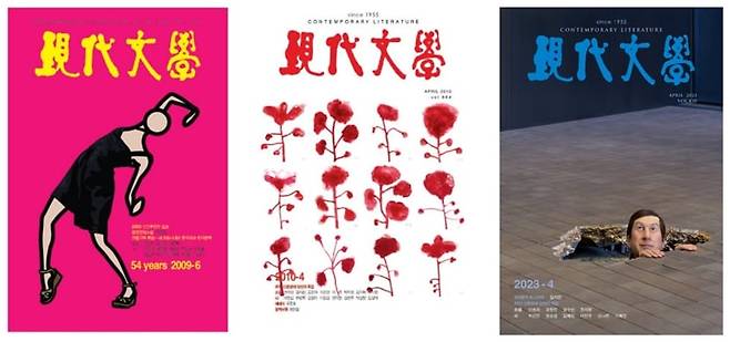 왼쪽부터 영국 팝 아티스트 줄리언 오피(2009년 6월호), 프랑스 조각가이자 추상 작가 루이스 부르주아(2010년 4월호), 이탈리아 설치 미술가 마우리치 카텔란(2023년 4월호)의 표지화. /현대문학