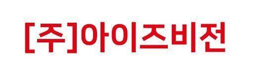 아이즈비전 로고.