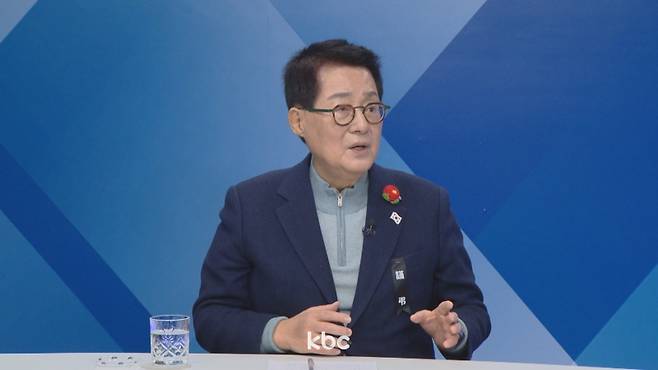 ▲ 2일 KBC '여의도초대석'에 출연한 박지원 더불어민주당 의원 