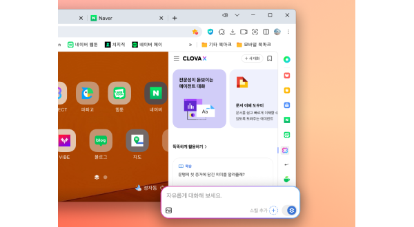 Naver’s web browser Whale introduces AI search service