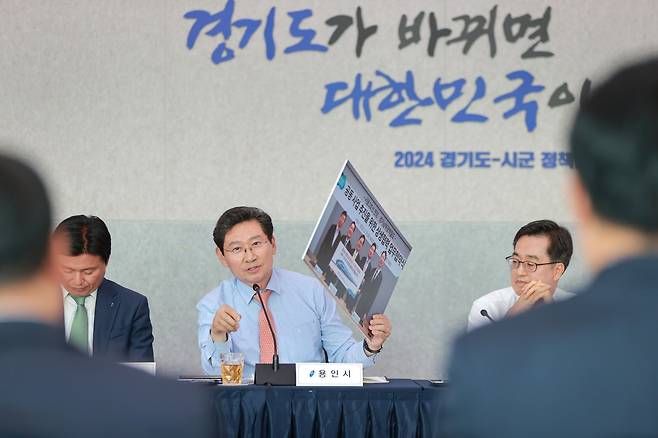이상일 용인시장.