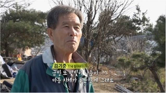 MBC ‘실화탐사대’