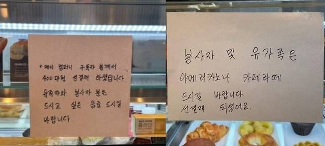 온라인 커뮤니티 갈무리