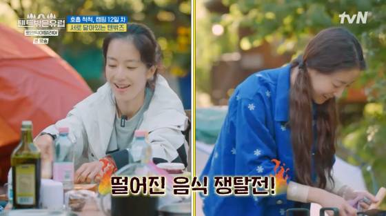 /사진=tvN 방송화면