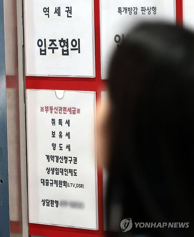 정부, 종부세 '다주택 중과'부터 손질 (서울=연합뉴스) 김인철 기자 = 올해 세법개정안에 담길 종합부동산세(종부세) 개편의 우선순위로 다주택 중과세율 폐지가 검토되고 있는 것으로 전해지고 있다. 이는 현행 3주택 이상 다주택자에 적용되는 중과세율(최고 5.0%)을 기본세율(최고 2.7%)로 하향조정하는 방안이다.
사진은 2일 서울 시내의 한 부동산중개업소에 붙어 있는 부동산 관련 세금 상담 안내문. 2024.6.2 yatoya@yna.co.kr