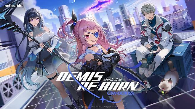 데미스 리본 [넷마블에프앤씨 제공. 재판매 및 DB 금지]