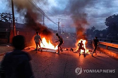 모잠비크 수도 마푸투에서 재개된 대선 불복 항의 시위 [AFP 연합뉴스 자료 사진. 재판매 및 DB 금지]