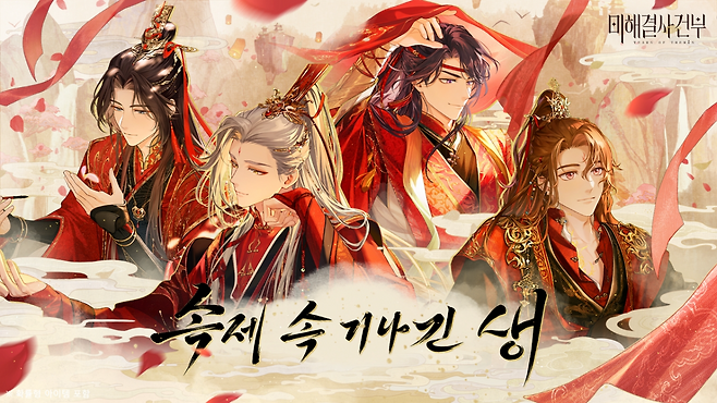 (제공=호요버스).