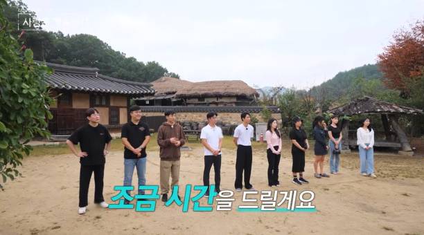 ‘나는 SOLO,(나는솔로) 그 후 사랑은 계속된다’(나솔사계)