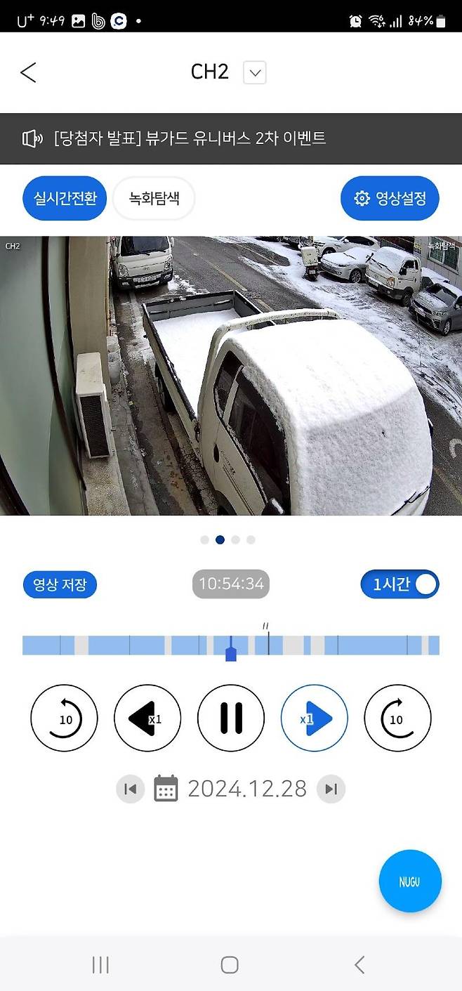 클릭하시면 원본 이미지를 보실 수 있습니다.