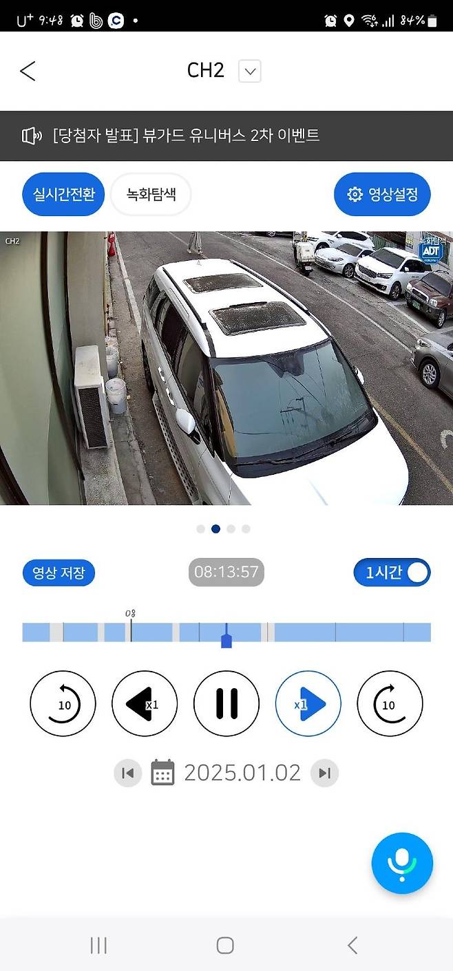 클릭하시면 원본 이미지를 보실 수 있습니다.