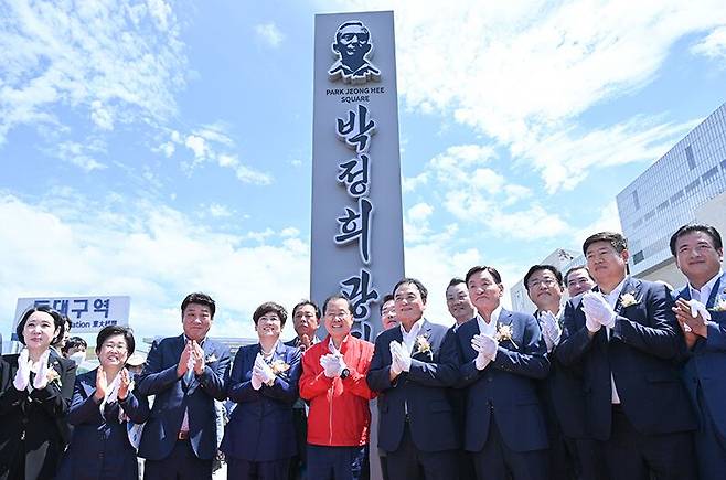 작년 8월 14일 동대구역 앞에서 '박정희 광장' 표지판 제막식이 진행됐다. /대구시 제공