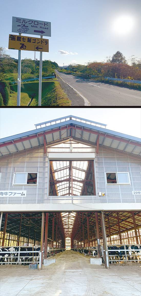 (위로부터)밀크로드 초입을 알리는 표지판, 밀크로드에 자리한 최첨단 시스템이 갖춰진  축사 전경과 젖소들