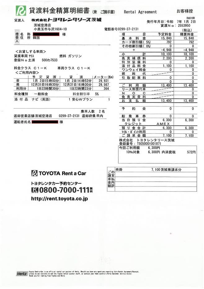1eef8205a88531f43bef87e545807469371b3626971e238e02e9b6820ce35d92f1f7d524a4334fc9434a4d0e