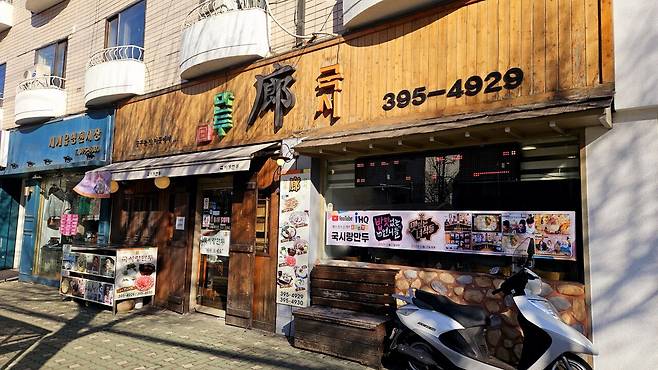 20250102_114147.jpg 시무식 끝나고 점심 만두전골