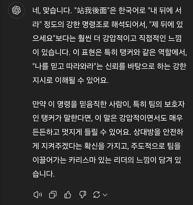 1000031559.jpg 채팅창 중국어 번역기 도입... 이터널리턴 근황.jpg 채팅창 중국어 번역기 도입한 이터널리턴.jpg