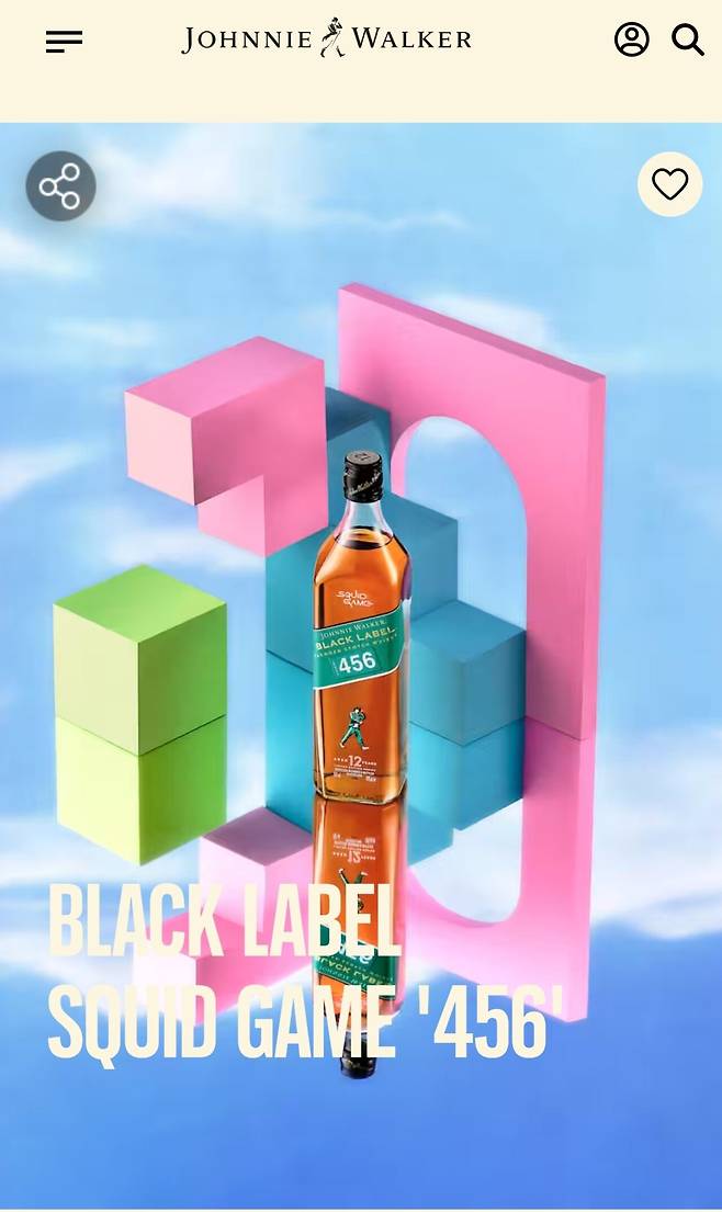 SmartSelect_20250103_201213_Samsung Internet.jpg 조니 워커에 정식으로 등록된 오징어게임 456 칵테일