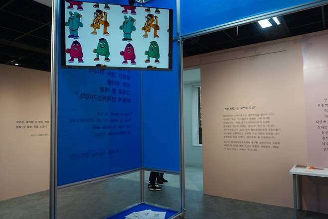 시부야 폰트의 이모저모가 소개돼 있다.