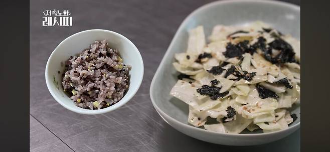 양배추 김 샐러드. 정희원의 저속노화 레시피