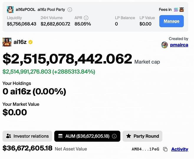 사진=다오스펀 홈페이지 갈무리
