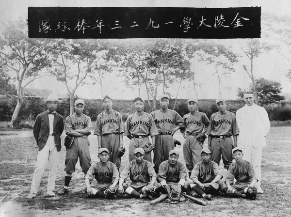 격동의 한국 근대사를 온몸으로 겪은 경계인 김건후. 사진은 중국 금릉대학 재학 시절 야구부원들과 함께한 김건후(앞줄 가운데). 김재원 제공