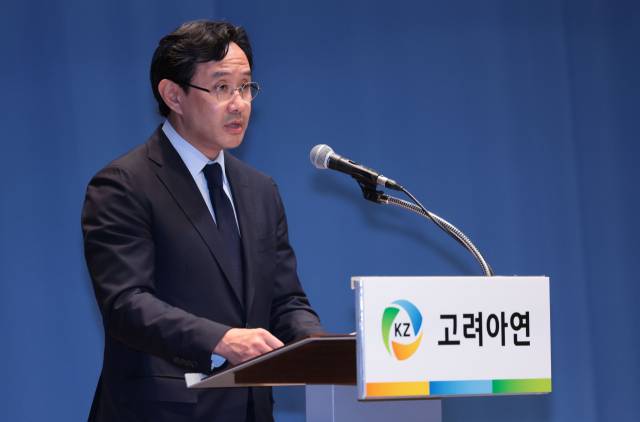 최윤범 고려아연 회장. [사진출처 = 연합뉴스]