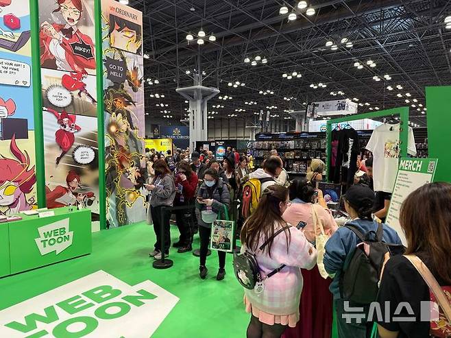 [서울=뉴시스] 20일 네이버웹툰에 따르면 모회사 웹툰엔터테인먼트가 미국 현지시각으로 17일부터 20일까지 미국 뉴욕에서 열리는 '뉴욕 코믹콘(NYCC)'에 참가했다. 사진은 웹툰 부스에 참석한 현지 방문자들 (사진=네이버웹툰 제공)